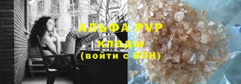 A PVP VHQ  Братск 