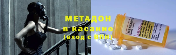 MESCALINE Бронницы