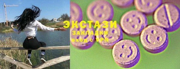 MESCALINE Бронницы